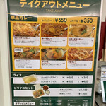 エリックサウス - 