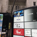 北新地しゃぶしゃぶすき焼き きらく - 