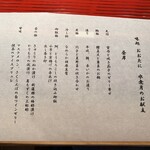 おおたに - 水無月