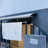 おおたに - 