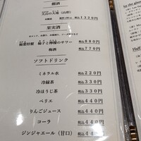 割烹 柚葉 - 