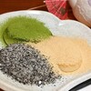 Maccha Bunko - 