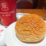 アンティコ カフェアルアビス - 