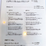 ビストロカラト - 