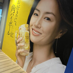 TOKYO TOWER HIGHBALL GARDEN ROOFTOP ジンギスカン - 