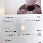 ビストロカラト - 