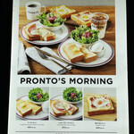 プロント イル バー - プロントの選べる3種のモーニングセットから朝ごはんセット484円を！