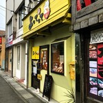 家庭料理居酒屋 よってって - よってって　外観