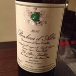 エミリア - インワ