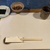 常滑屋 - 