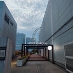 Roof Garden Minatomirai BACK YARD - 