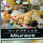 Miuraya - 