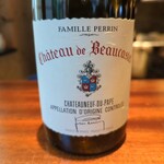 蒼 - CHATEAU DE BEAUCASTEL