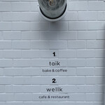 taik bake&coffee - 