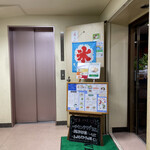 フラミンゴ - 入口│平日10:03頃訪問