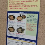 兎に角 松戸本店 - 