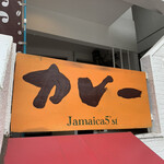 ジャマイカファイブ - 