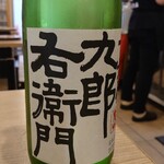 寿司処かぐら - 