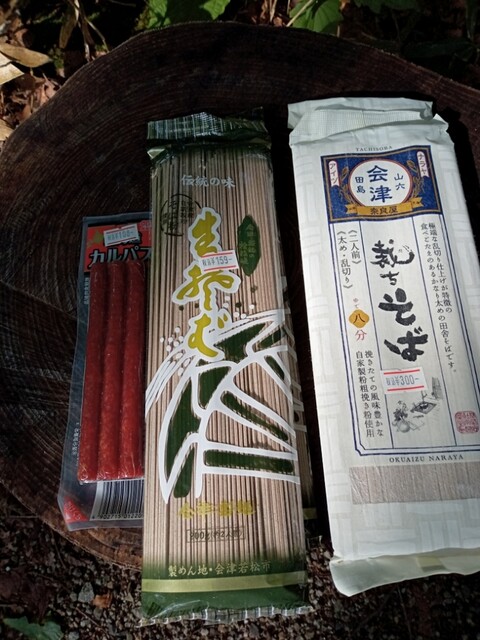 JA檜枝岐村ストアー &ndash; 地元食材が揃う檜枝岐の魅力的な直売所