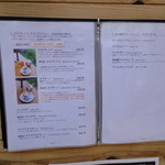 丸山珈琲 - ドリンクメニュー