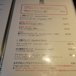 丸山珈琲 - ドリンクメニュー