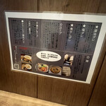 ラーメン 健やか - 