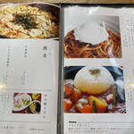 太郎茶屋 鎌倉 - 