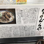 中村屋 - 詳しい情報。