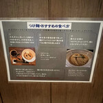 ラーメン 健やか - 