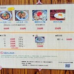 らーめん専門 和海 - 