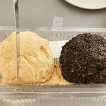 甘味喫茶 岡西 - 