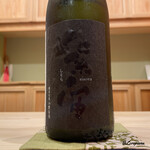 御料理 寺沢 - 紫宙 純米大吟醸 五百万石 無濾過生