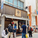 甘味喫茶 岡西 - 