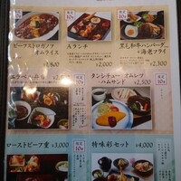 赤坂 津つ井 総本店 - 
