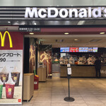 マクドナルド - マクドナルド東京駅店に来ました。