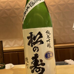 銀座 しのはら - 