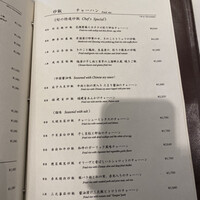 中国飯店 富麗華 - 