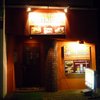 ルンビニ 室蘭中島店