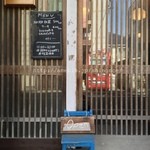 かうひいや3番地 - 