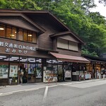 白糸の滝売店 - 店舗外観