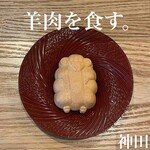 ラム肉酒場 ラムゴロー 神田南口店 - 