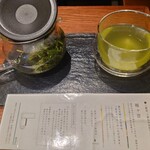 京都宇治 藤井茗縁 - 