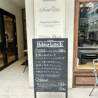 シャイニーアウル 表参道 - 