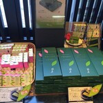 伊藤久右衛門 - 商品⑥