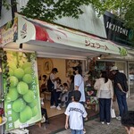 ジェラテリア フルッティ - 店舗外観（近景）