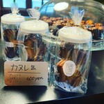 ビストロ チムニー - 