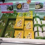 伊藤久右衛門 - 商品⑧