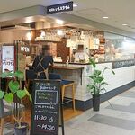 Bistro Ichi Sutairu - 