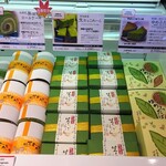 伊藤久右衛門 - 商品⑨