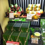 伊藤久右衛門 - 商品⑦